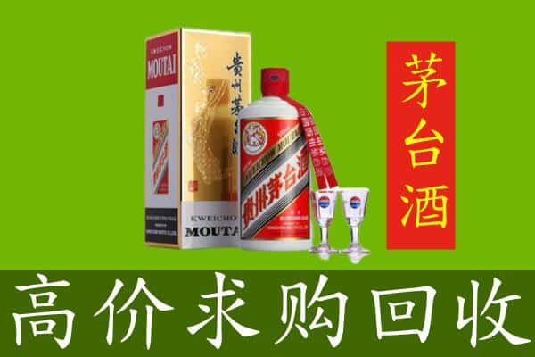 文山回收茅台巽风酒